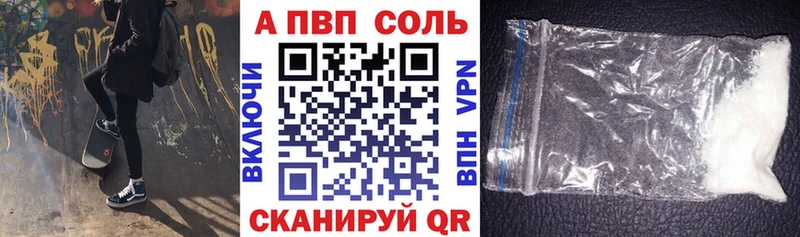 купить  цена  Белоозёрский  Alpha PVP мука 