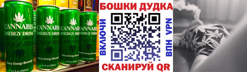 Canna-Cookies марихуана  Белоозёрский 