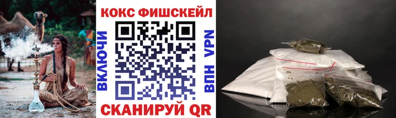 купить наркотик  Белоозёрский  гидра ссылка  COCAIN Эквадор 
