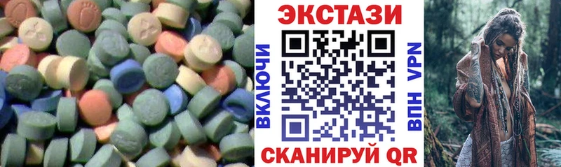 ЭКСТАЗИ TESLA Белоозёрский