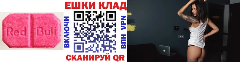 Экстази круглые Белоозёрский