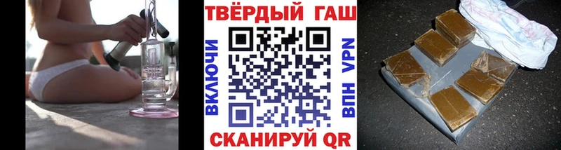гидра tor даркнет формула ГАШИШ Ice-O-Lator Белоозёрский