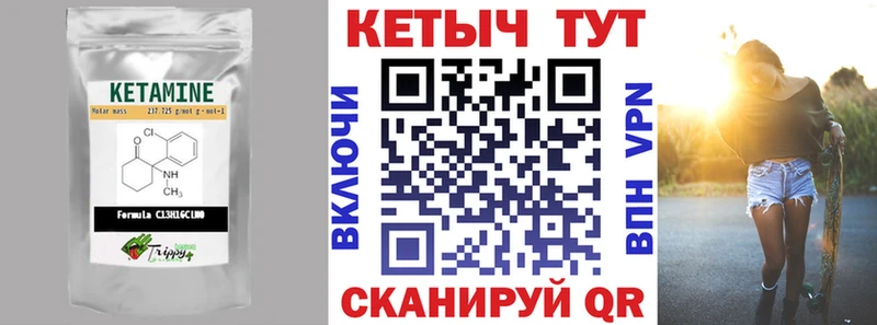 закладки  Белоозёрский  Кетамин ketamine 