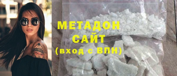 кокаин колумбия Беломорск