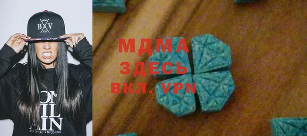 MESCALINE Белоозёрский