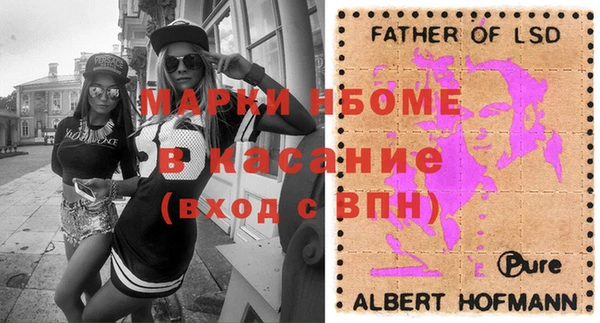 MESCALINE Белоозёрский