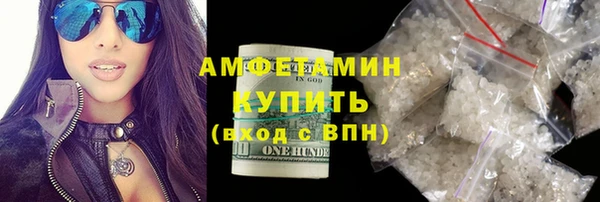 кокаин премиум Богородск