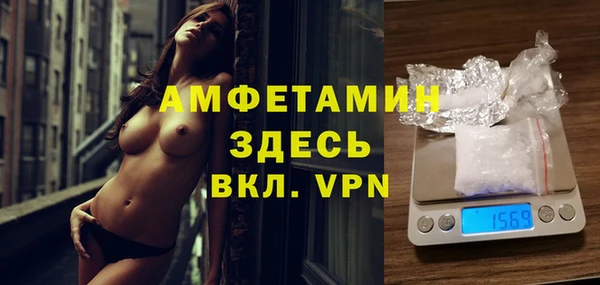 кокаин премиум Богородск