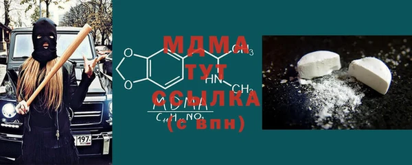 героин Белокуриха