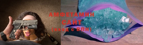 MESCALINE Белоозёрский