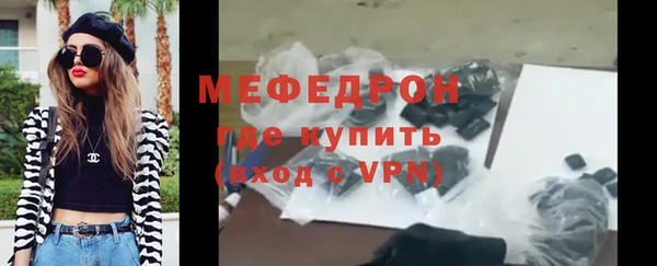 кокаин премиум Богородск