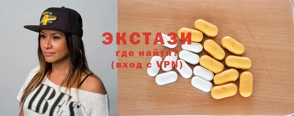 MESCALINE Белоозёрский