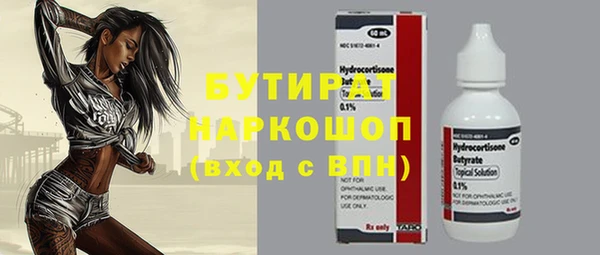 героин Белокуриха