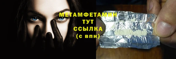 MESCALINE Белоозёрский