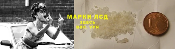 героин Белокуриха