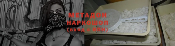 кокаин премиум Богородск