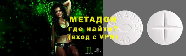PSILOCYBIN Богородицк