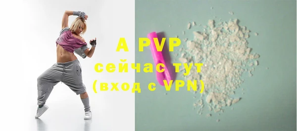 кокаин премиум Богородск