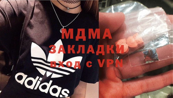 кокаин премиум Богородск