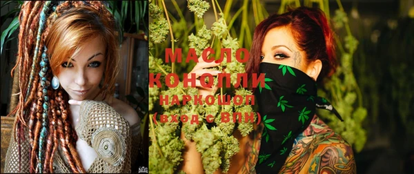 MESCALINE Белоозёрский