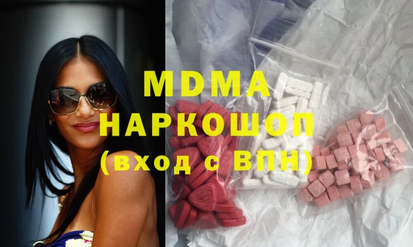 MESCALINE Белоозёрский