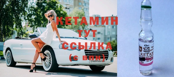 MESCALINE Белоозёрский