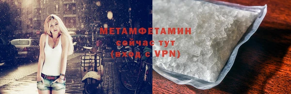 героин Белокуриха