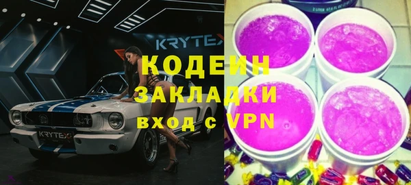 героин Белокуриха