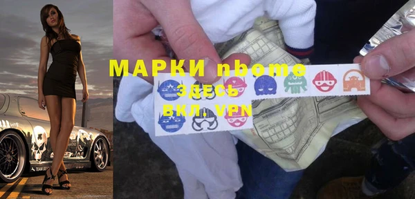 MESCALINE Белоозёрский