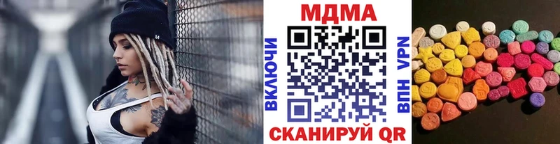 купить   Белоозёрский  МДМА молли 
