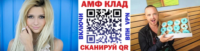 Метамфетамин пудра  Белоозёрский 