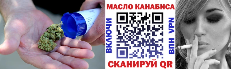 ТГК вейп с тгк Белоозёрский